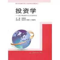 醉染图书学--- 基于理论教学与生生合作项目9787509527412