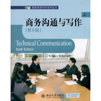 醉染图书商务沟通与写作(第6版)(上)9787301183472