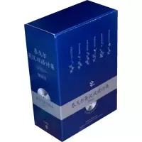 醉染图书泰戈尔英汉双语诗集套装版(配光盘)9787513500722