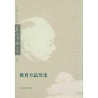 醉染图书教育方原9787561777176