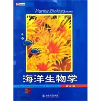 醉染图书海洋生物学(第6版)9787301160138