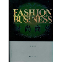 醉染图书时尚商务9787811117967