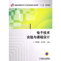醉染图书技术实验与课程设计9787111326007