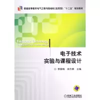 醉染图书技术实验与课程设计9787111326007