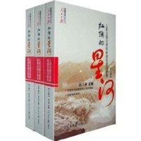 醉染图书灿烂的星河(全3册)97875115015