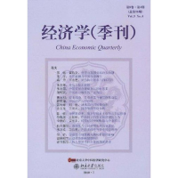 醉染图书经济学(季刊)第9卷·第4期9787301176665