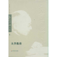 醉染图书大学教育9787561776896