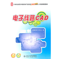 醉染图书线路CAD9787301182857