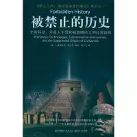 醉染图书被禁止的历史9787214067548