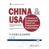 醉染图书中美国别文化比较教程29787301186282