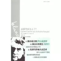 醉染图书法作怎么了?9787561783856