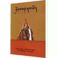 醉染图书一代英杰松赞干布(藏汉对照)9787540947156