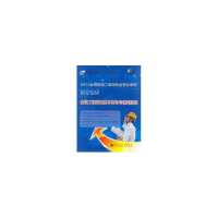 醉染图书建设工程监理基本理论与相关法规9787894751300