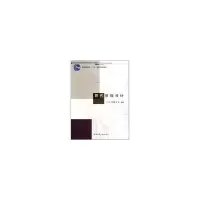 醉染图书现代景观设计9787112127900