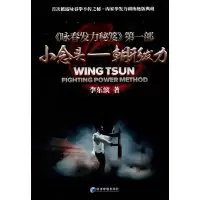 醉染图书小念头——朝形发力9787509614150