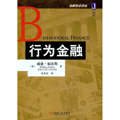 醉染图书香港地区行政诉讼:制度、与案例9787308080354