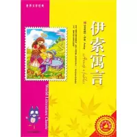 醉染图书伊索寓言9787104034292