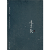 醉染图书味道长——张鸿室内设计作品集(张鸿)9787560968711