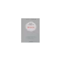 醉染图书教育技术/教育大百科9787562138433