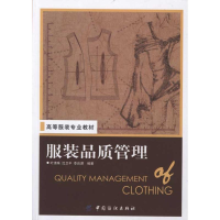 醉染图书品质管理9787506476553