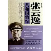 醉染图书张云逸9787308089067