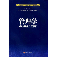 醉染图书管理学9787550402577