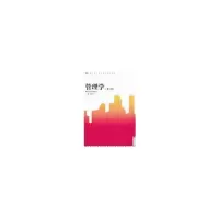 醉染图书管理学(第3版)9787308075886