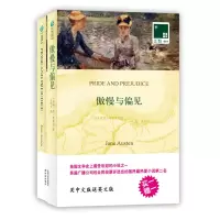 醉染图书Pride and Prejudice97875447220