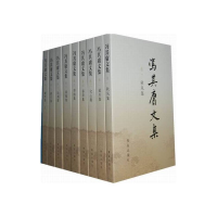 醉染图书冯其庸文集9787543667914