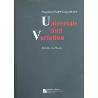 醉染图书语言的共与个:第八届生成语法国际会议集9787561930656