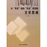 醉染图书从