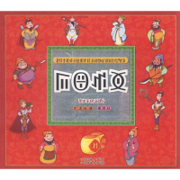 醉染图书三国演义9787540948580