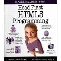 醉染图书深入浅出HTML5编程()9787564133917