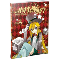 醉染图书小竹与他们29787540552671