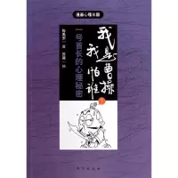 醉染图书