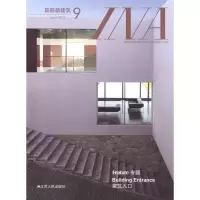 醉染图书国际新建筑 99787214080790