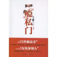 醉染图书