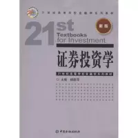 醉染图书券学9787504963093