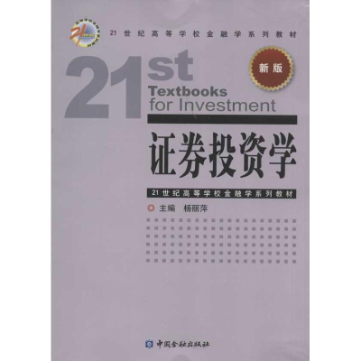 醉染图书券学9787504963093