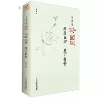 醉染图书