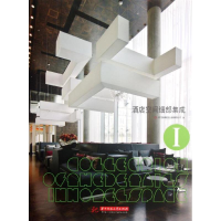 醉染图书酒店空间细部集成19787560977140