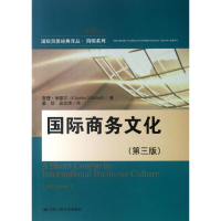 醉染图书国际商务文化(第3版)9787300160573