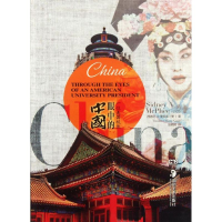 醉染图书一位美国校长眼中的中国(无Logo)9787535654021