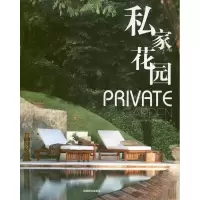 醉染图书私家花园9787503865749