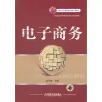 醉染图书商务9787111376774