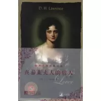 醉染图书查泰来夫人的情人(英文版)9787511706287