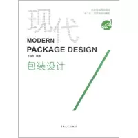 醉染图书现代包装设计9787811119671