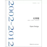 醉染图书限9787112144273