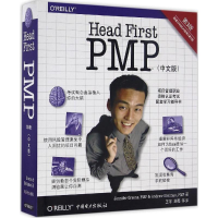醉染图书深入浅出PMP9787519298