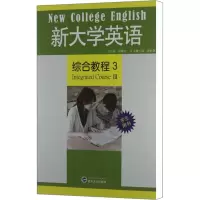 醉染图书新大学英语综合教程39787307091368